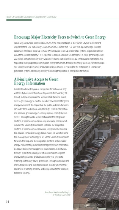 2021 Tainan City Sustainable Development Goal  Voluntary Local Review第37頁內容